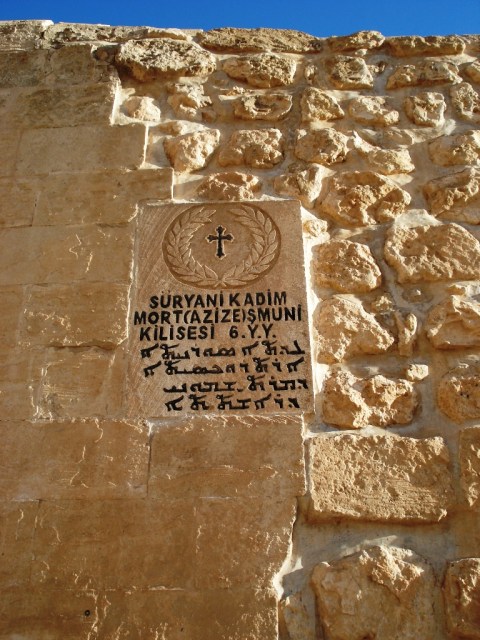 6th century Syriac church